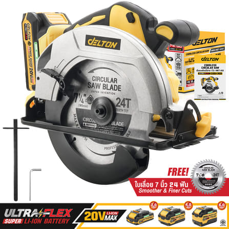 เลื่อยวงเดือนไร้สาย (พร้อมแบตเตอรี่) DELTON รุ่น MKT-693 ULTRAFLEX 20V 4AH_10